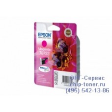 Картридж пурпурный Epson Т0733 оригинальный