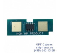 Чип голубого картриджа HP Color LaserJet 1500/ 2500/ 2550/ 2820/ 2840