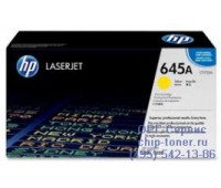 Картридж желтый HP Color LaserJet 5500 / 5550 оригинальный