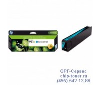 Картридж голубой HP 971XL / CN626AE повышенной емкости для HP OfficeJet X451 / X476 / X551 / X576 оригинальный 