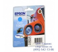 Картридж голубой Epson T0632 оригинальный