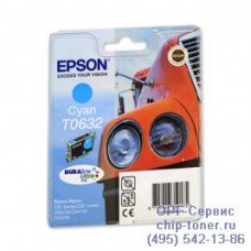 Картридж голубой Epson T0632 оригинальный