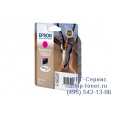 Картридж пурпурный Epson Stylus T0923 оригинальный