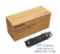 Печь в сборе C13S053021 / S053021 для Epson AcuLaser C4200 / C4200DN оригинальная