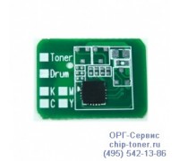 Чип желтого картриджа Oki C9600 /C9800