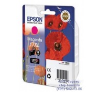 Картридж пурпурный Epson 17XL оригинальный