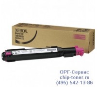 Картридж пурпурный Xerox WorkCentre 7132 / 7232 / 7242 оригинальный