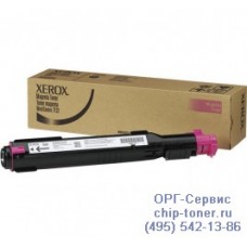 Картридж пурпурный Xerox WorkCentre 7132 / 7232 / 7242 оригинальный