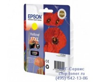 Картридж желтый Epson 17XL оригинальный