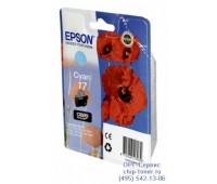 Картридж голубой Epson 17 оригинальный