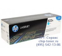 Фотобарабан голубой HP Color LaserJet 9500 оригинальный