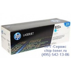 Фотобарабан голубой HP Color LaserJet 9500 оригинальный