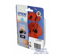 Картридж голубой  Epson 17XL оригинальный