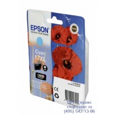 Картридж голубой  Epson 17XL оригинальный