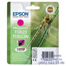 Картридж пурпурный Epson T0823 оригинальный 