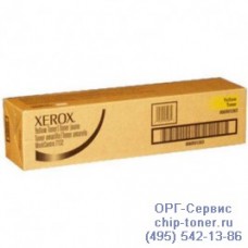 Картридж желтый Xerox WorkCentre 7132 / 7232 / 7242 оригинальный