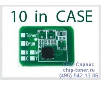 Чип драм-картриджа Xerox Phaser 7400 (OPC drum unit fuse),  (10 штук в упаковке)